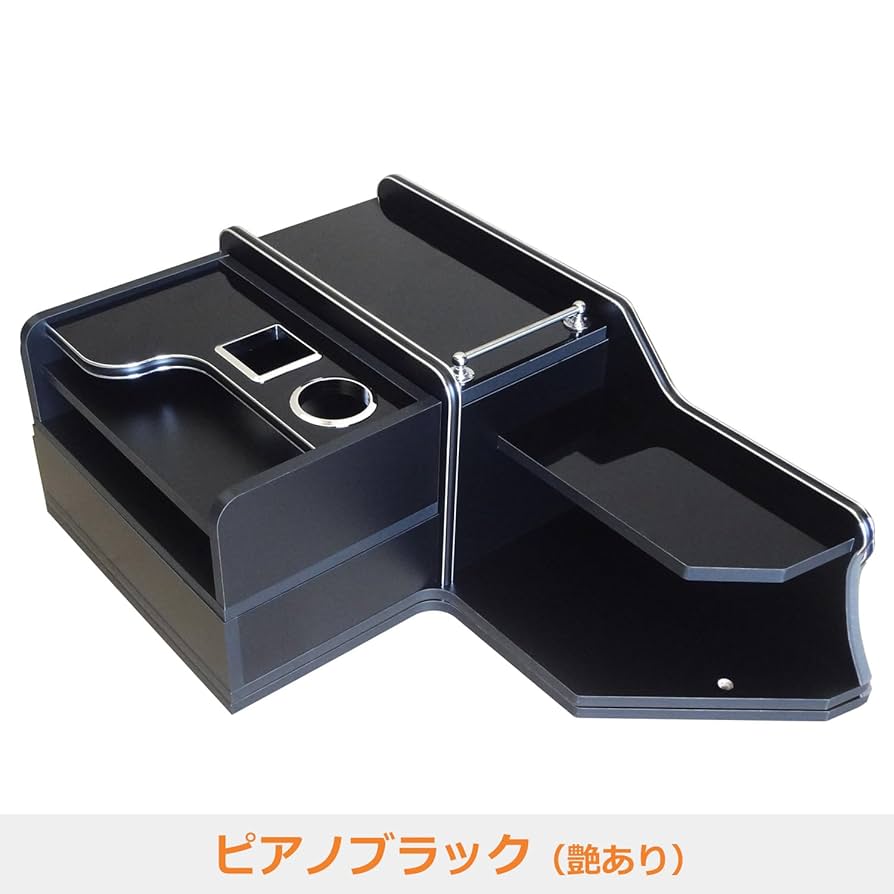 【yuu】グラプロ コンソールBOX【ローレルブラック】 61+MolEDbaL._UF894,1000_QL80_.jpg